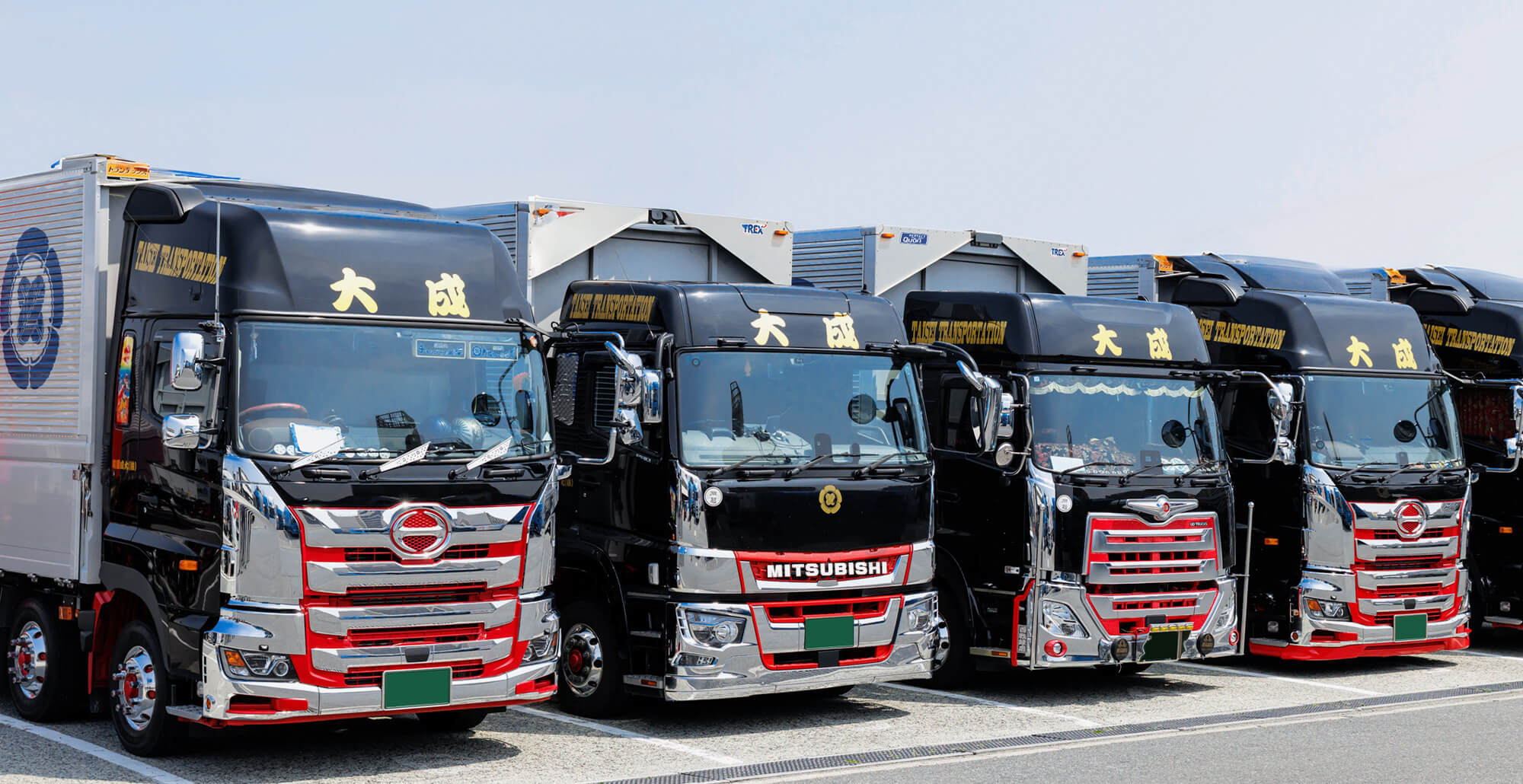 物流は、日本の宝 信頼と挑戦を重ねる運送会社