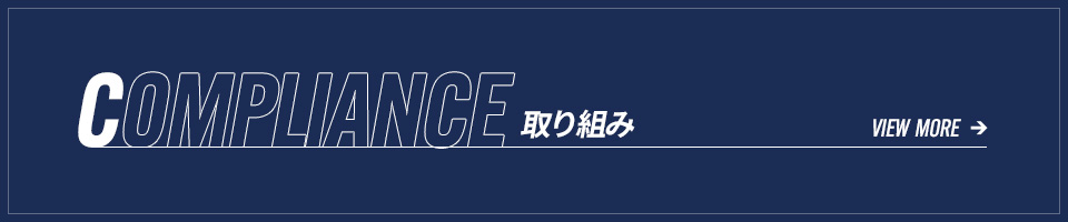 bnr_compliance_off