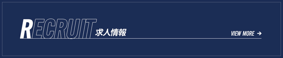 bnr_recruit_off